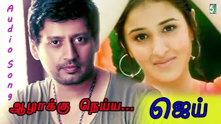 aazhakku neyya song jai prashanth anshu manisharma