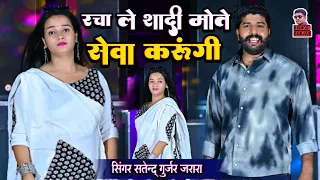  new rasiya 2026 rasiya song official music video rasiya 