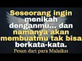 Lagu Seseorang ingin menikah denganmu… dan namanya akan membuatmu tak bisa berkata-kata.