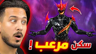 أرعب سكن في فري فاير !!
