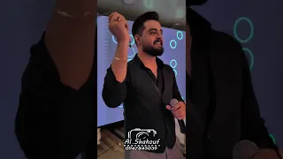 مهما الدهر علينا اشتد محمد عيد اكسبلور Mohammad Eid جديد 