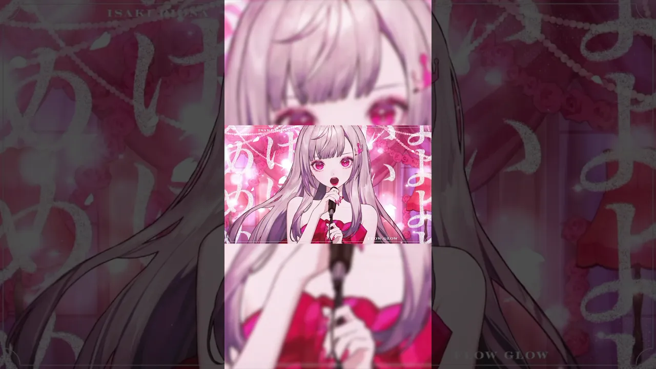 【歌ってみた】華奢なリップ/響咲リオナ(cover)聴いてくれましたかっー！沢山の声色使って歌ってみたよ? #cover #hololivedev_is #shorts #歌ってみた #ホロライブ