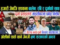 Download Lagu हजारौं Gen-z सडकमा बालेन, रबि र दुर्गाको  भरपुर साथ,  Balen को समर्थनले ओली सरकारमा खैलाबैली मिच्यो