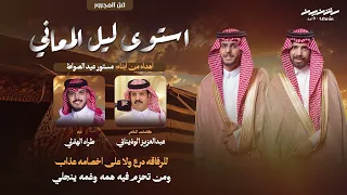                                                                                                      دندنها
