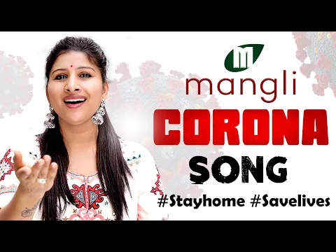 Download MP3 Corona Song | Mangli | Kasarla Shyam | Madeen SK | Damu Reddy