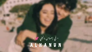 في احساس ماليني ظروف معنداني حالات واتس اب 2023 