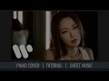 《我可能是迴避型》 Kiri T  | 鋼琴獨奏【神還原 Piano Cover】+ 琴譜下載 + 教學 Tutorial