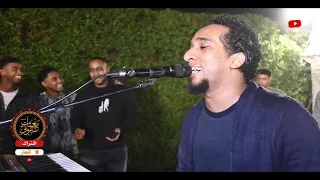 قصة ريدة بين مسلم ومسيحيه   حمو اسماعيل               كل الجديد على قناة نغمات نوبي دندنها