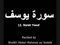 Lagu Sheikh Sudais | Surah Yusuf 1/2