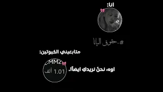 ابيكم انتمم Blackpink اشتراك ايقنت نرجس بلاكبينك ملكات الكيبوب اكسبلور شلتنا Kpop 