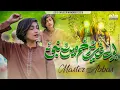 Download Lagu Eid E Ghadeer Manqabat 2025 | Ghadeer E Khum Main | Master Abbas | Mola Ali Qasida 2025
