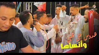 محمود سبايسى 2025 الجديد شديد هدوس على قلبي وانساها 