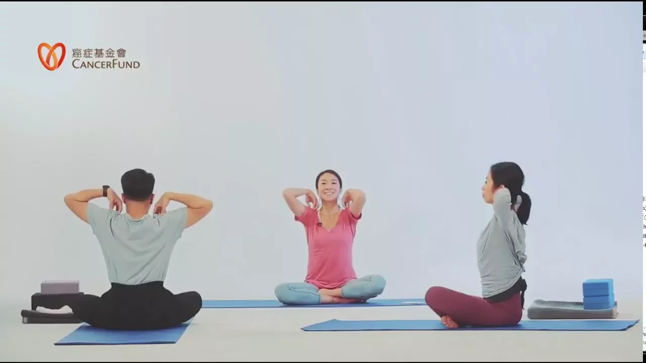 《Yin 瑜伽》–紓緩肩頸的緊繃 – Janet Lau – 香港癌症基金會 | Yin Yoga – Relieving Neck and Shoulder Tension