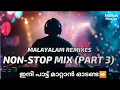 Download Lagu 🔥LATEST MALAYALAM  NON STOP REMIX🔥 | 2025 | MIDHUN MUSIQZ ⏩