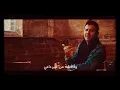 Hamza Namira - Ma3lesh | حمزة   نمرة - معلش | ستوريات حالات واتس ❤️🔥
