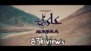 ali hi ali hai ali mehran 2021 1442 