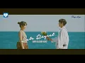 Lagu [Vietsub] [FMV] Late Regret - Ong Seong Woo ( Hơn Cả Tình Bạn / More Than Friends OST)