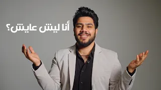 الكتاب الذي أنقذ حياتي… مرّتين