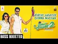 Lagu [Bass Boosted]|Chinna Machan |High Quality Audio | Charlie Chaplin2 | Prabhu Deva | Nikki Galrani |