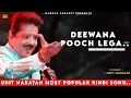 Download Lagu Deewana Pooch Lega Tera Naam Pata - Udit Narayan | Chand Ke Paar | Best Hindi Song