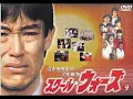 hero  (holding out for a hero ) 1984 麻倉未稀