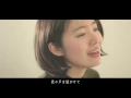 【女性が歌う】SUN 星野源Full Cover by Kobasolo & 杏沙子