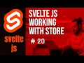 Svelte JS Store Subscribe and un-subscribe