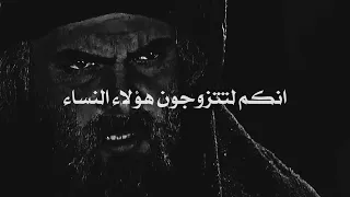 عن عدالة ع مر ابن الخطاب   دندنها
