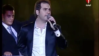 وائل جسار أهلا و سهلا أصل الزين ميل يا غزيل 