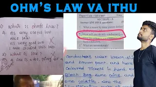 funny students test paper funniest test answers part 11 by shamy funny