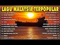 Lagu Tanpa Iklan Lagu Malaysia Lama Populer 2025 Lagu Malaysia 90an Full Album 💥