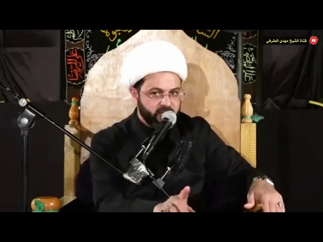 ⁣تفسير النعم الظاهرة والباطنة - سماحة الشيخ مهدي الطرفي