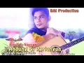Download Lagu RENDI L SIREGAR - ANDUNG SI PARLUNGUN ( Official Music Video ) BAi PRODUCTION