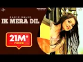 Download Lagu New Punjabi Songs 2013 | Ik Mera Dil | Kanth Kaler | FULL HD Latest New Punjabi Song 2013