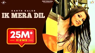 new punjabi songs 2013 ik mera dil kanth kaler full hd latest new punjabi song 2013