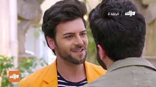 مسلسل حياة قلبي 3 الحلقة 6 وياك 