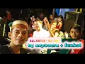 Download Lagu House musik orgen tungal Anisa musik_ Dj faii