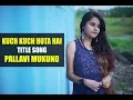 Kuch Kuch Hota Hai - Title Song | Female Cover | Pallavi Mukund