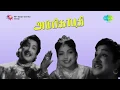 Lagu Ambikapathi | Vaada Malare song