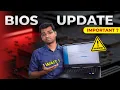 Is BIOS Update Important The Ultimate Guide