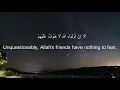 Download Lagu Sherif Mostafa Surah Yûnus Verse 54  heart melting voice❤️ Soothing Quran Recitation. سورة يونس|
