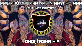 aalha ki dhwaja nahin aayi dhol mix shahnaz akhtar its harshal mix