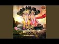 Download Lagu Lakshmi Narayan - MahaLakshmi Stuti