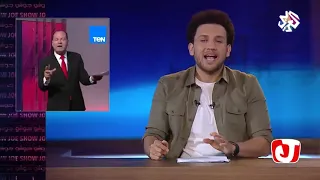 جو شو يا يوسف عيببب الرد على نشأت الديهي هههههههههه Joe Show 