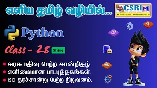 Python Unicode Strings Explained Python Programming Class 28 CSRI Computer Education