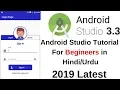 Android studio tutorial for beginners in 2020