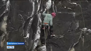 В Хакасии прошел первый этап Кубка России по альпинизму