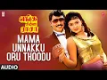 Download Lagu Mama Unnakku Oru Song | Enga Chinna Raasa Movie | K Bhagyaraj, Radha | Shankar-Ganesh | Tamil Songs
