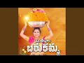 Download Lagu Banthi Pula Bathukamma