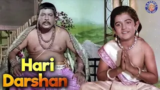  vs classic teacher vs student hari darshan movie scene bhakt prahlad movie